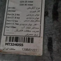 آب گرمکن دیواری بوتان در حد نوع