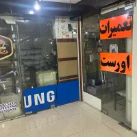 فروش-مغاز-پایاژ-کربلایی