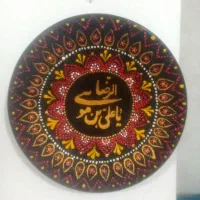 دیوارکوب امام رضا (ع)