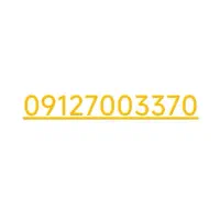 خط 912 کد 7 بسیار رند