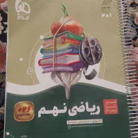 تدریس خصوصی ریاضی و علوم دبستان و متوسطه اول