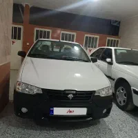 آریسان 2 آخر 1404