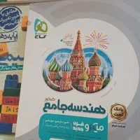 هندسه جامع میکرو نقره ای گاج