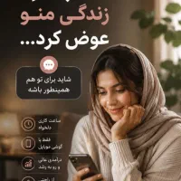 استخدام