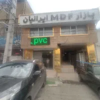 استختدام