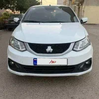 ساینا دو گانه شرکتی