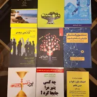 مجموعه کامل کتاب بازاریابی شبکهای