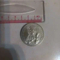 سکه کلکسیونی مذهبی