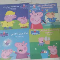 ۴ عدد کتاب داستان پپا پیگ