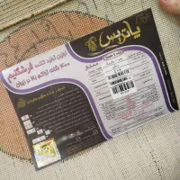 فرش ۶متری