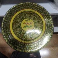 قوطی سوهان