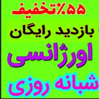 چاهبازکن(باملاحظه بومی)فنرزن فنرزنی فاضلاب بازکردن