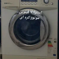 ماشین لباسشویی اسنوا ۷ کیلویی