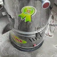 سبزی خوردکن نو