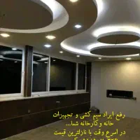 برقکاری ساختمان وصنعتی ،تعمیرات تخصصی