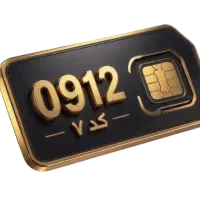 همراه اول کد ۷ بسیار رند