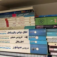 فروش کتابهای پزشکی