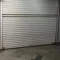 مغازه