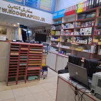 کافی نت کار مسلط به اظهارنامه مشاقل واملاک مستقلات