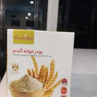 دفتر پخش جوانه گندم سنین (کلی و جزیی)