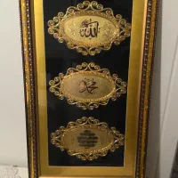 تابلو الله.، محمد و ایت الکرسی (نو)