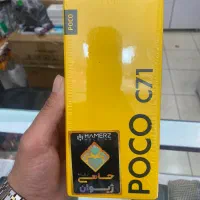 poco c71