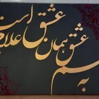 فروش تابلو