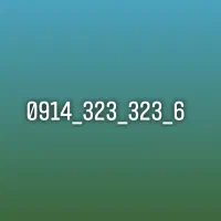 خط 0914 رند