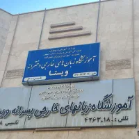 استخدام مدرس زبان انگلیسی