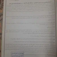 زمین مسکن ملی قنوات