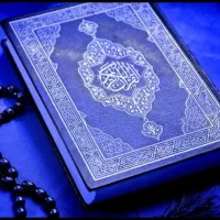معرفی دعا نویس مجرب وبزرگ تضمینی