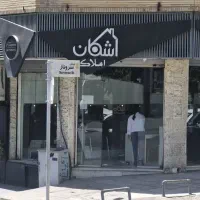 آپارتمان ۱۴۰ متری تک واحدی تاپ لوکیشن ابیوردی ۳