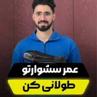 تعمیرات لوازم برقی|خدمات پیشه و مهارت|آمل, |دیوار