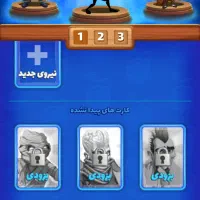 بازی بزن بهادر