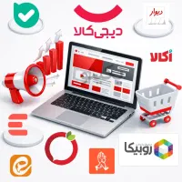 طراحی سایت، فروشگاه اینترنتی، افزایش فروش