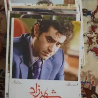 سی دی های کامل سریال شهزاد