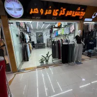به فروشنده خانم نیاز مندیم
