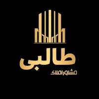 استخدام مشاور