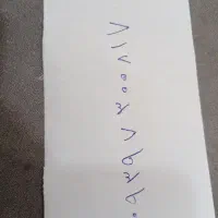 خط ایرانسل