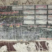 فرش ۹متری مشهد تابان