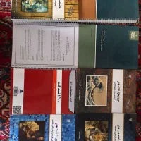 منابع کنکور ارشد هنر