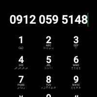 کد صفر رند
