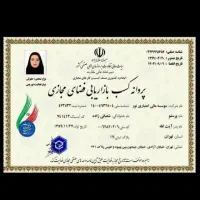 تحصیلی|خدمات آموزشی|سراوان, |دیوار