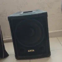 باند هیاتی ARTA