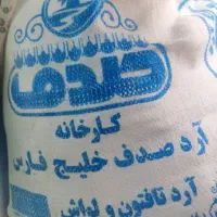 ارد|خوردنی و آشامیدنی|بندرعباس, |دیوار