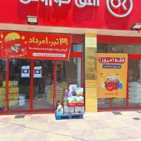 استخدام افق کوروش