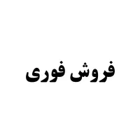 سیم کارت بیل بوردی  09194404914