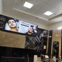 آرایشگر ماهر آقا
