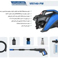 کارواش۱۶۰،۱۸۰،۱۴۰ بار ویوارکس موجود ( حسن زاده