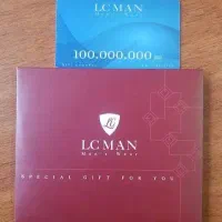 بُن Lcman